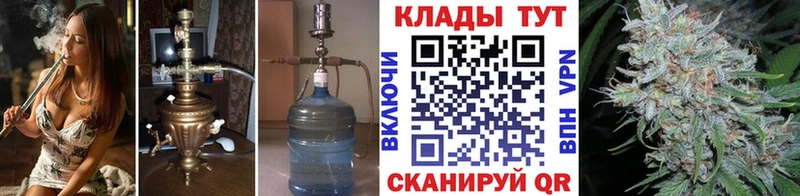 Как найти закладки Ивдель КОКАИН  Альфа ПВП  МЕФ  ГАШИШ  Каннабис 