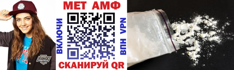 Amphetamine 98%  Ивдель 