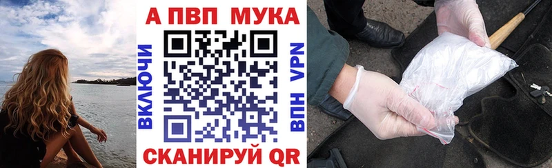 APVP Crystall  Ивдель 