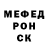 МЕТАДОН кристалл Roni Chapman
