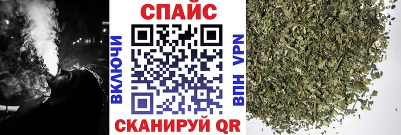 как найти закладки Ивдель БУТИРАТ Butirat