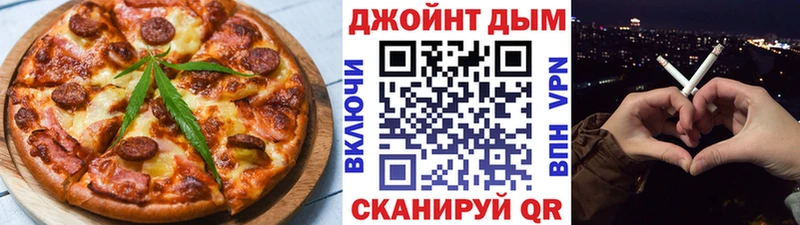 купить  цена  Ивдель  Canna-Cookies конопля 