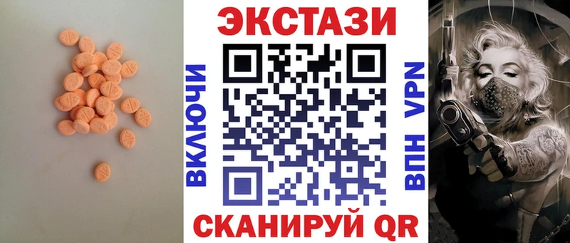 ЭКСТАЗИ Cube  Ивдель 