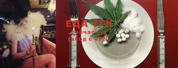 2c-b Горно-Алтайск