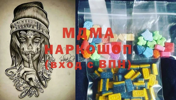 наркотики Горнозаводск
