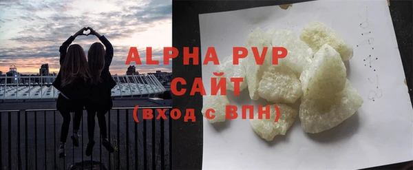 Альфа ПВП Волосово