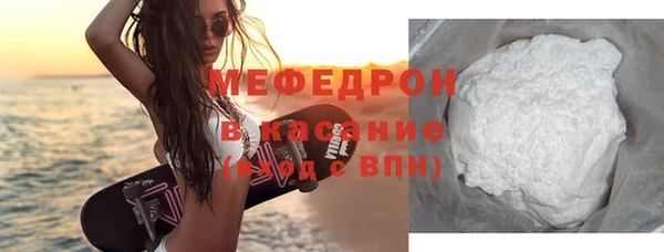 2c-b Горно-Алтайск
