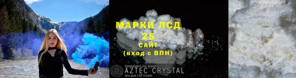 2c-b Горно-Алтайск