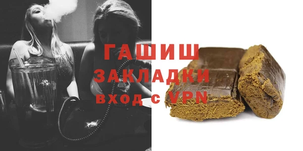 наркотики Горнозаводск