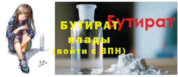 дурь Горняк