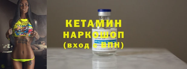 2c-b Горно-Алтайск