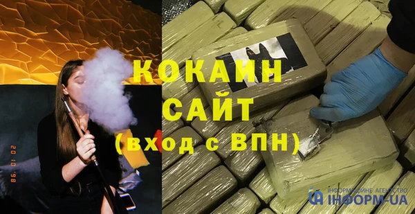 наркотики Горнозаводск