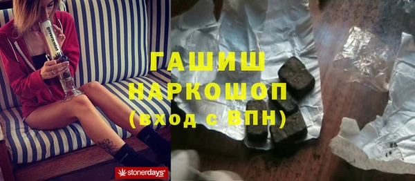 наркотики Горнозаводск