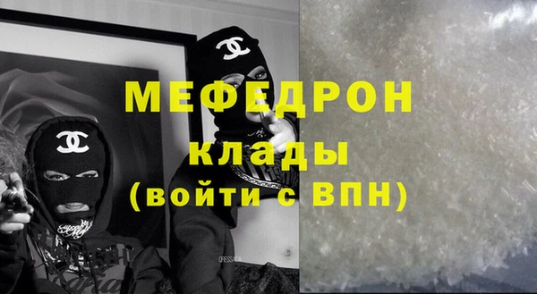 2c-b Горно-Алтайск