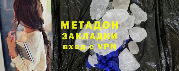 наркотики Горнозаводск