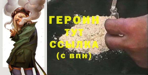 дурь Горняк