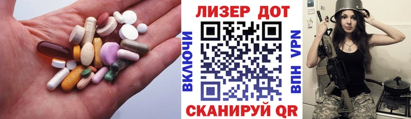 где купить наркотик  Ивдель  ЛСД экстази ecstasy 