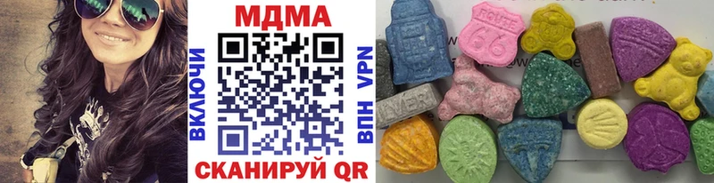 МДМА молли  сколько стоит  Ивдель 