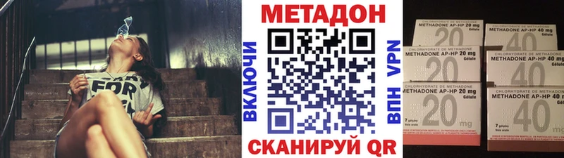 МЕТАДОН мёд  сколько стоит  Ивдель 