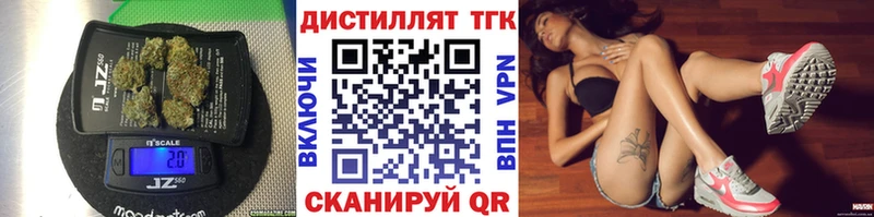 ТГК жижа Ивдель