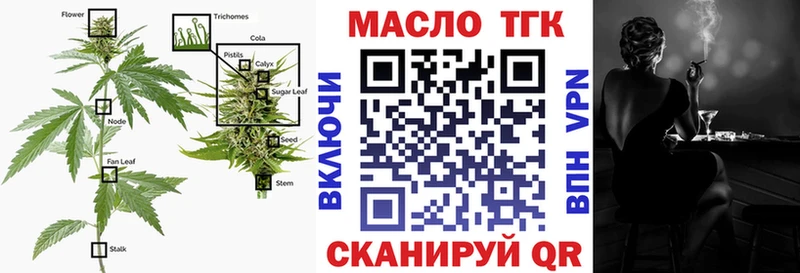 Дистиллят ТГК Wax Ивдель