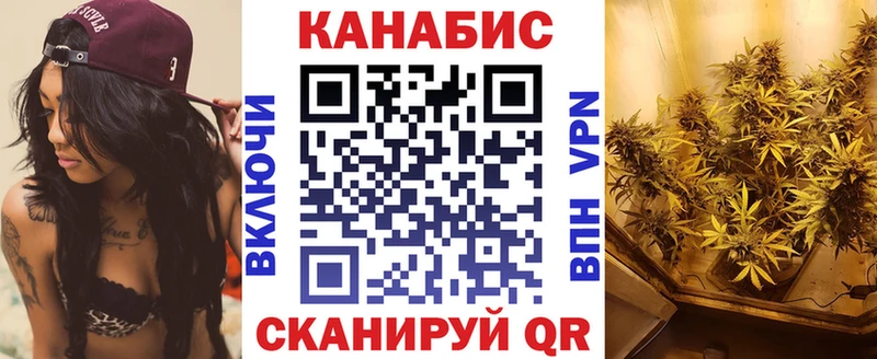 МАРИХУАНА индика  продажа наркотиков  Ивдель 